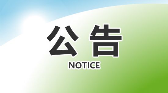 BB贝博艾弗森生物：2022年年度汇报