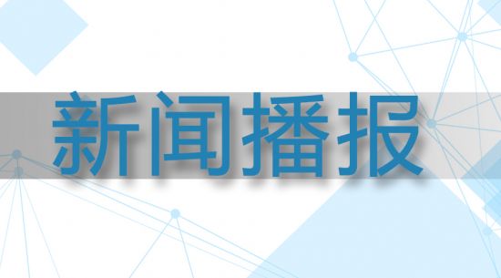 BB贝博艾弗森生物凭“硬实力”亮相第七届内蒙古自治区文博会